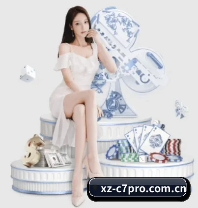 C7娱乐安全导航 应用