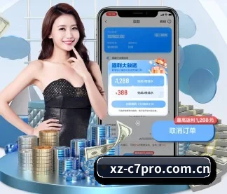 C7娱乐安全导航 应用程序